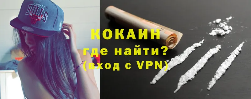 OMG зеркало  как найти закладки  Дивногорск  КОКАИН Перу 